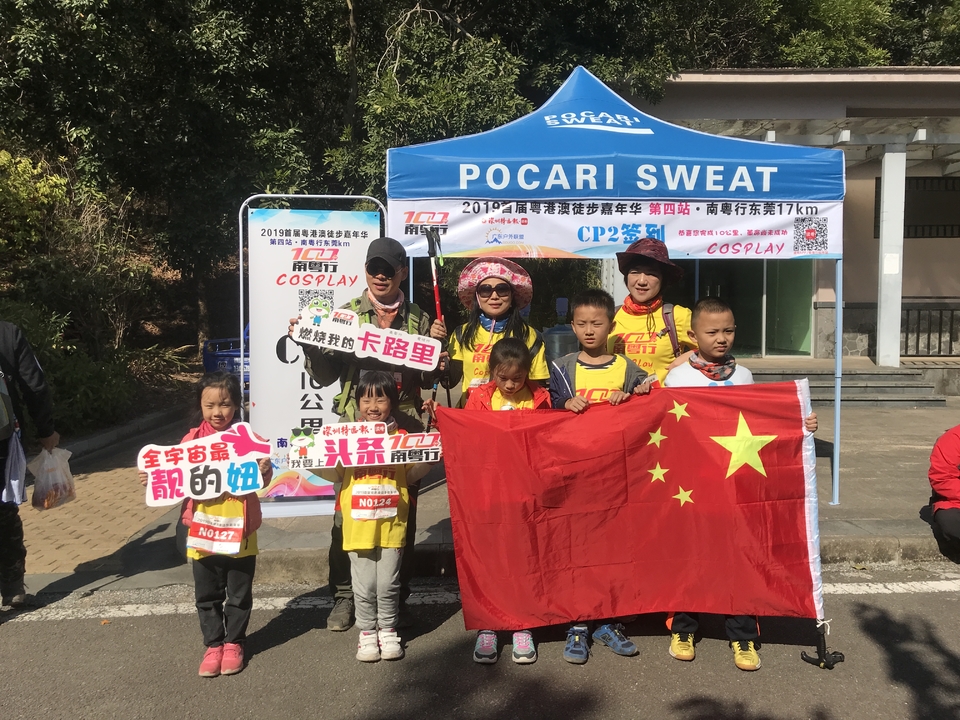 2019_12_08_13_27_IMG_7336