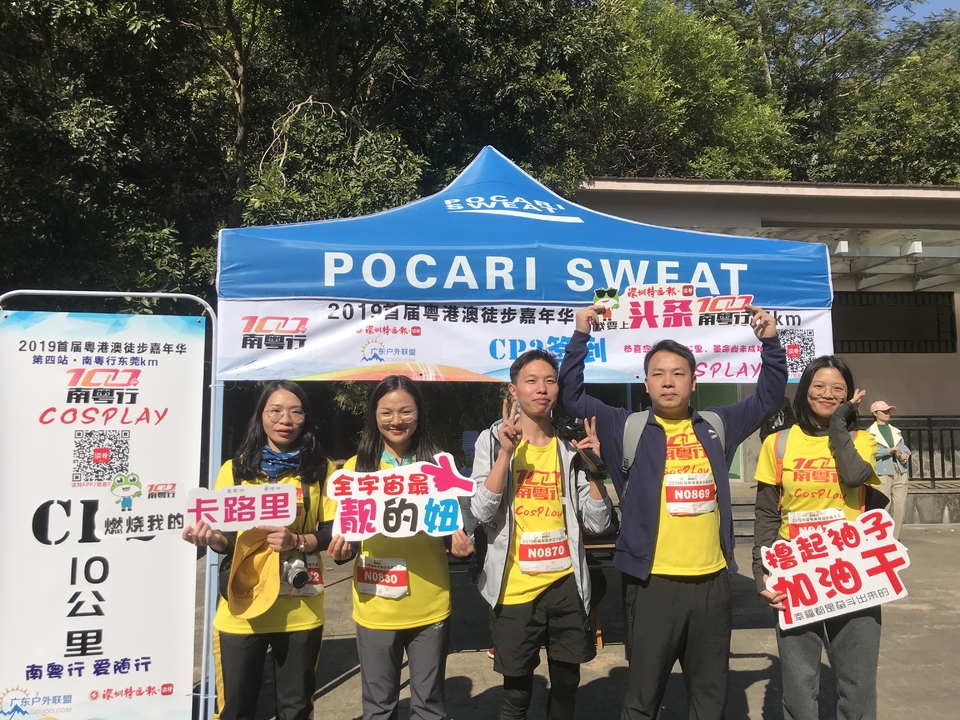 2019_12_08_13_34_IMG_7349