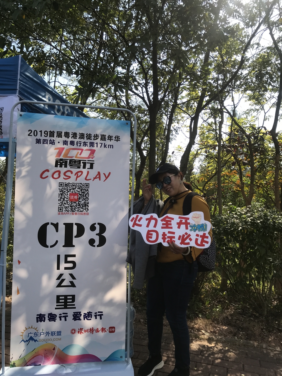 2019_12_08_13_55_IMG_7359