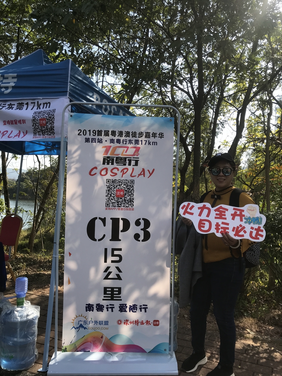 2019_12_08_13_55_IMG_7360