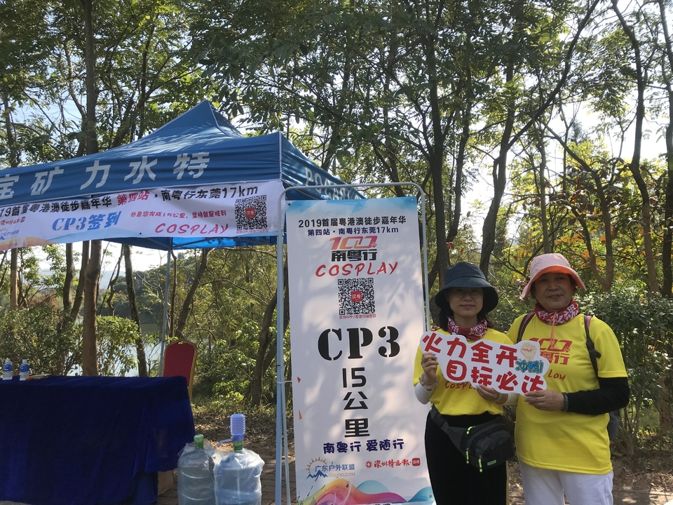 2019_12_08_14_04_IMG_7377