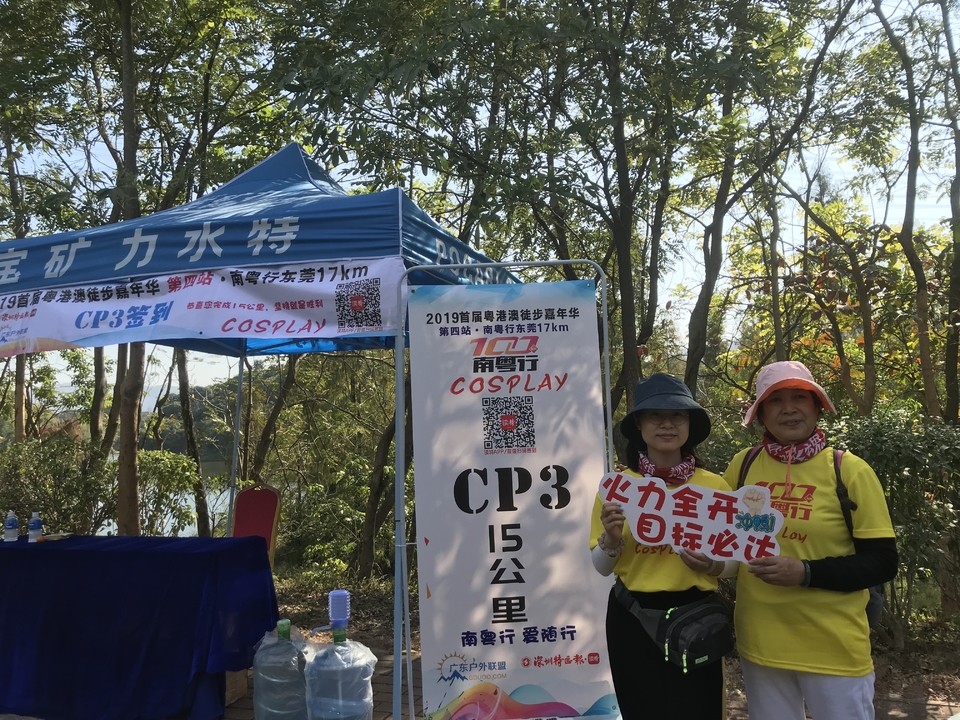 2019_12_08_14_04_IMG_7378