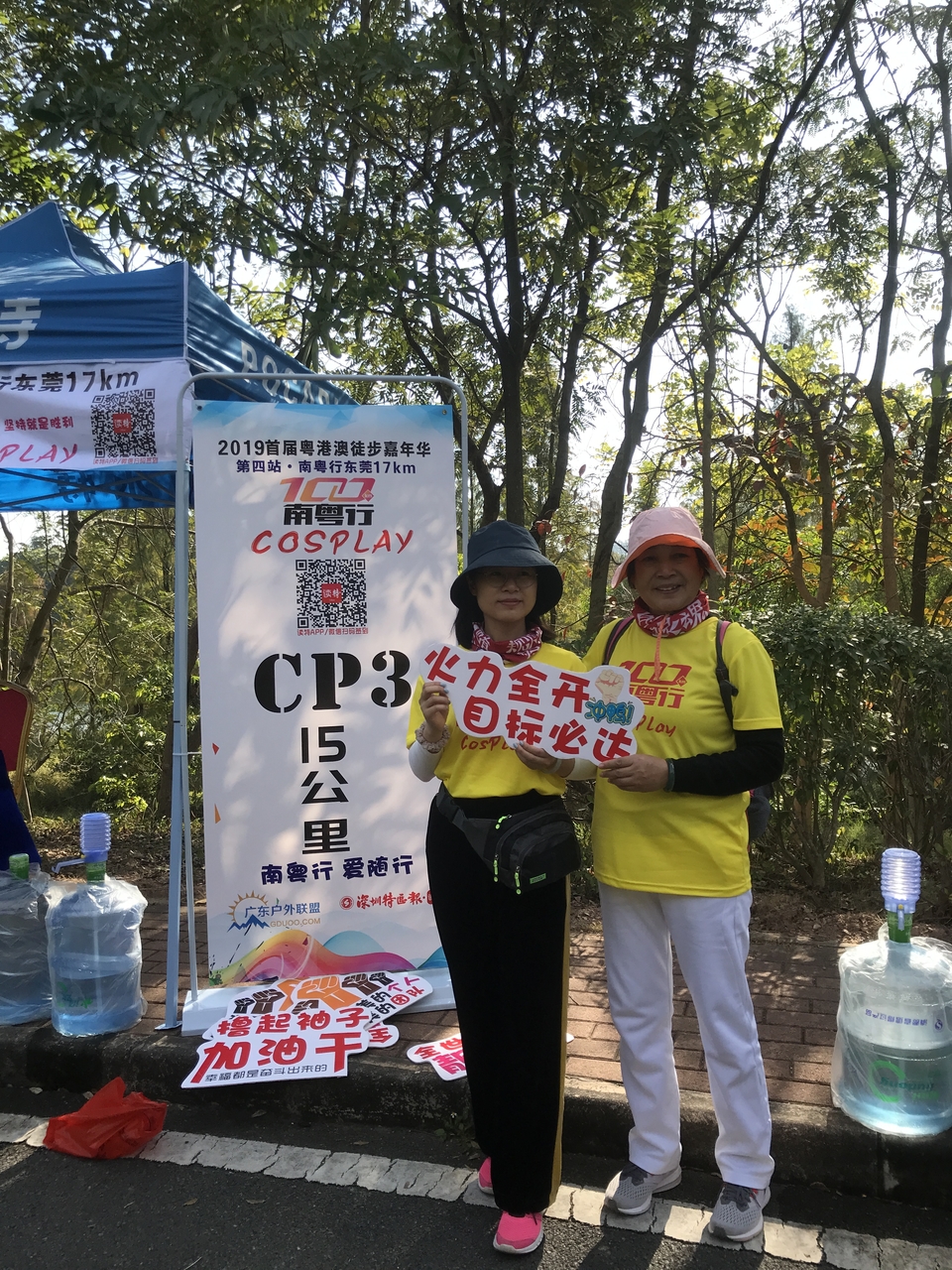 2019_12_08_14_04_IMG_7379