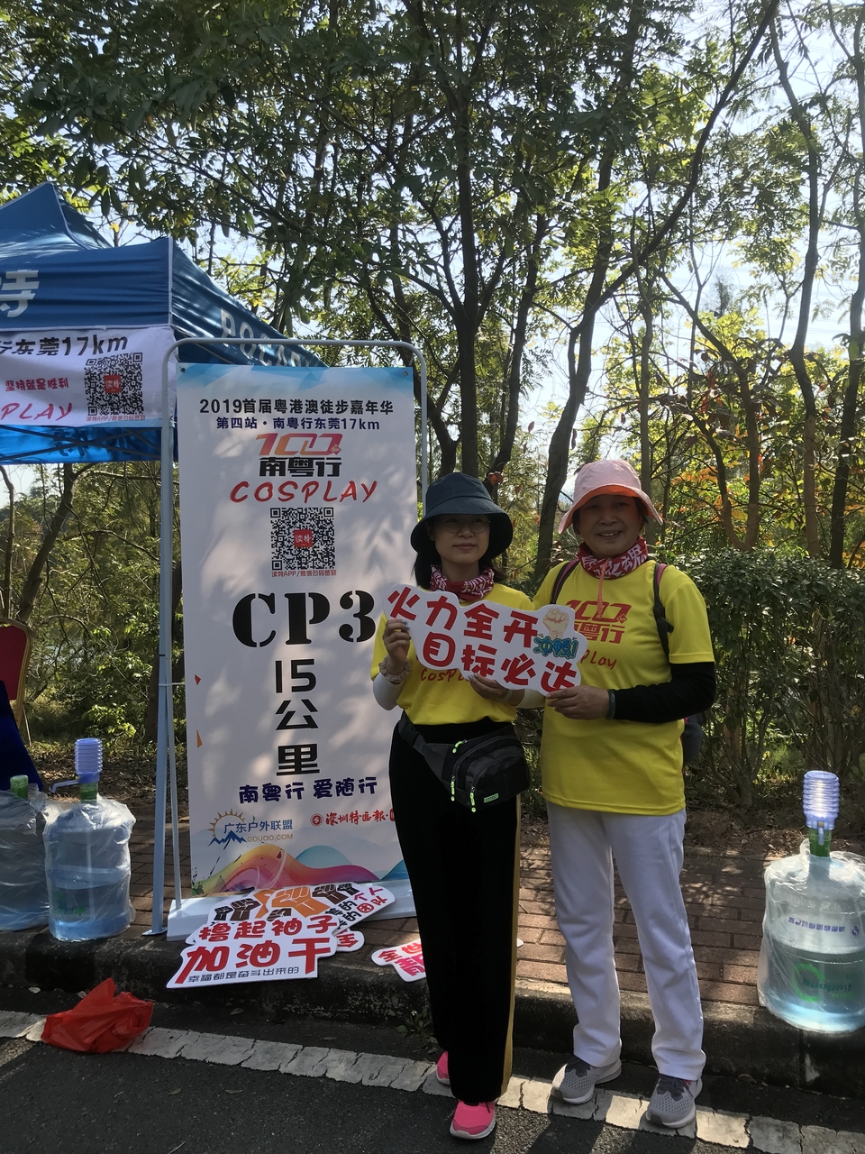 2019_12_08_14_04_IMG_7380