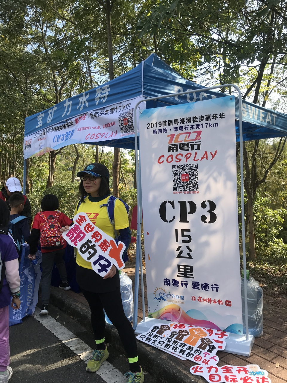 2019_12_08_14_04_IMG_7381