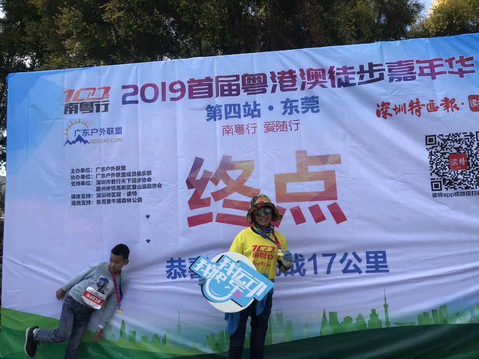 2019_12_08_14_27_IMG_7392