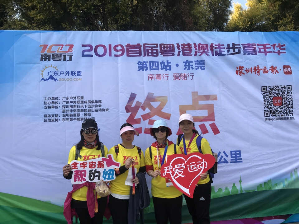 2019_12_08_14_29_IMG_7393