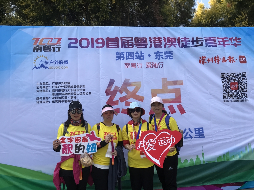 2019_12_08_14_29_IMG_7394