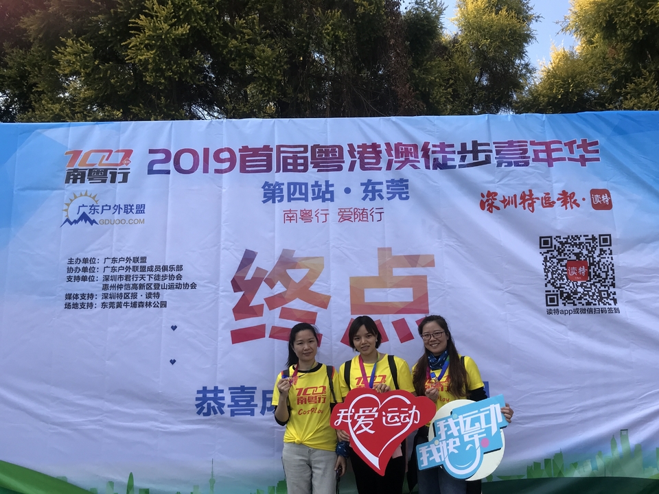 2019_12_08_14_31_IMG_7396