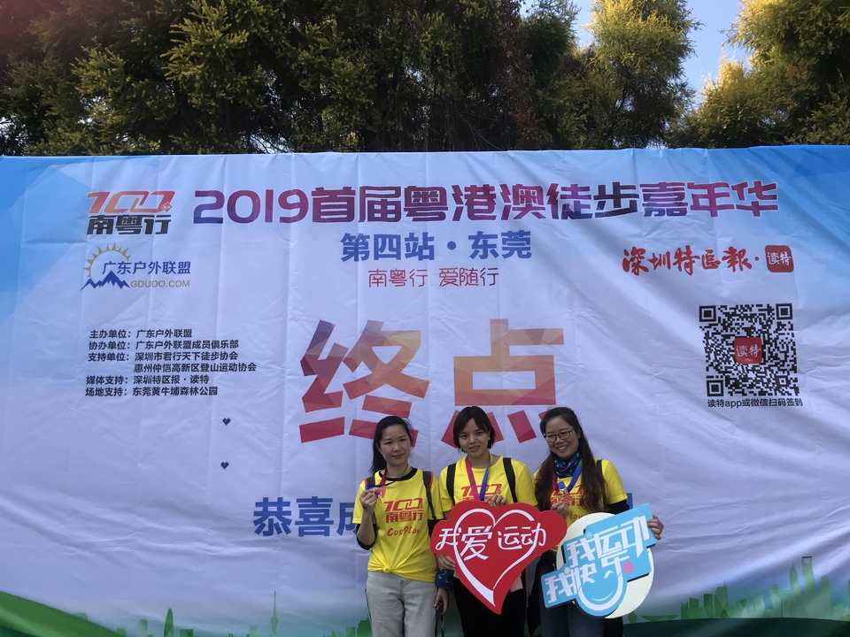 2019_12_08_14_31_IMG_7397