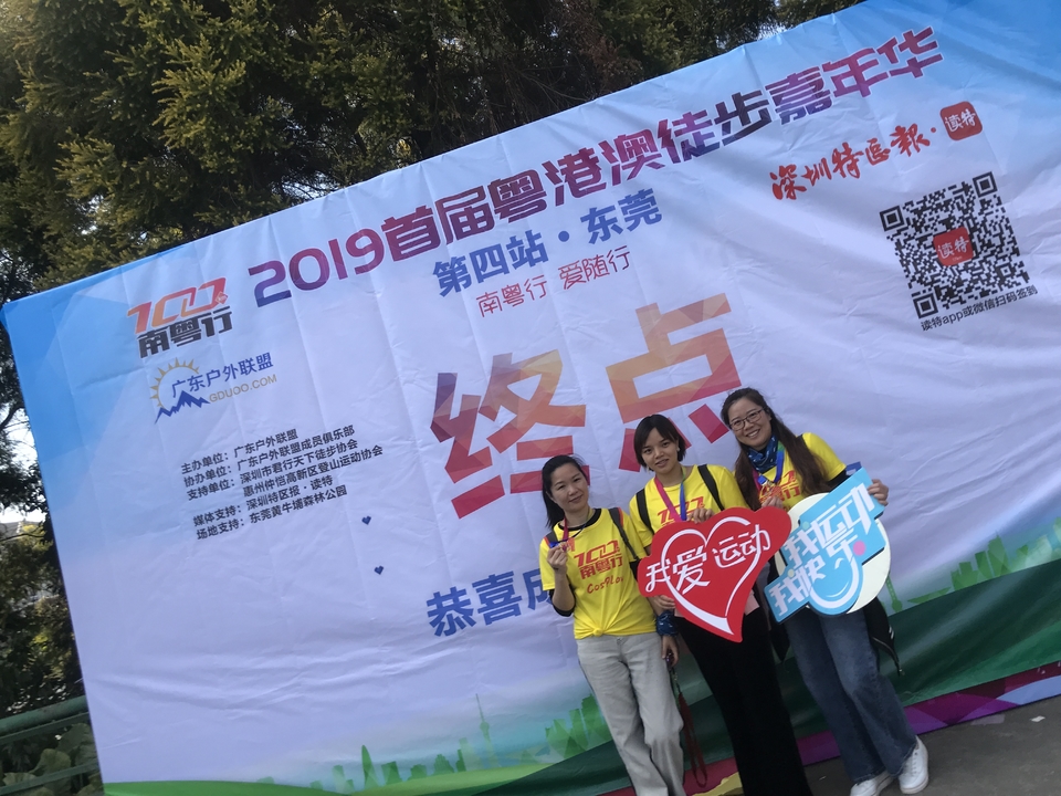 2019_12_08_14_31_IMG_7398