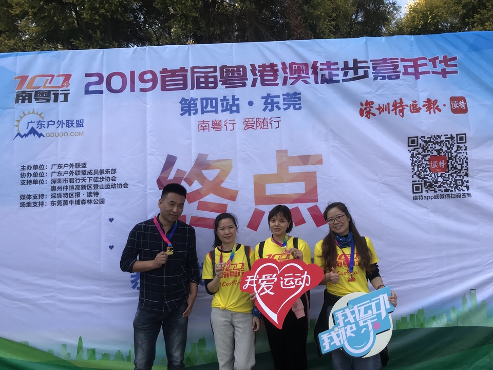 2019_12_08_14_31_IMG_7399