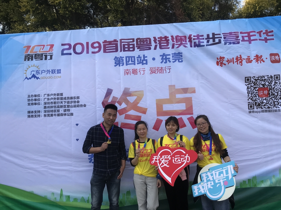 2019_12_08_14_31_IMG_7400