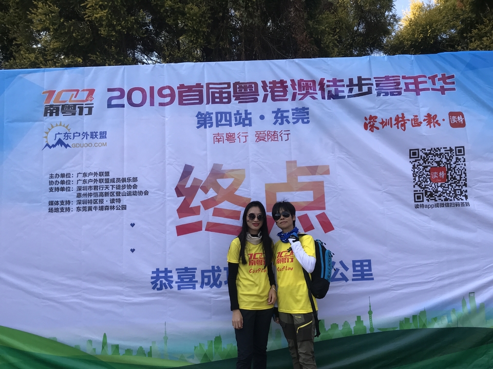 2019_12_08_14_32_IMG_7402