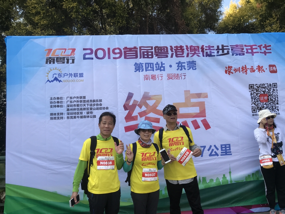 2019_12_08_14_39_IMG_7409