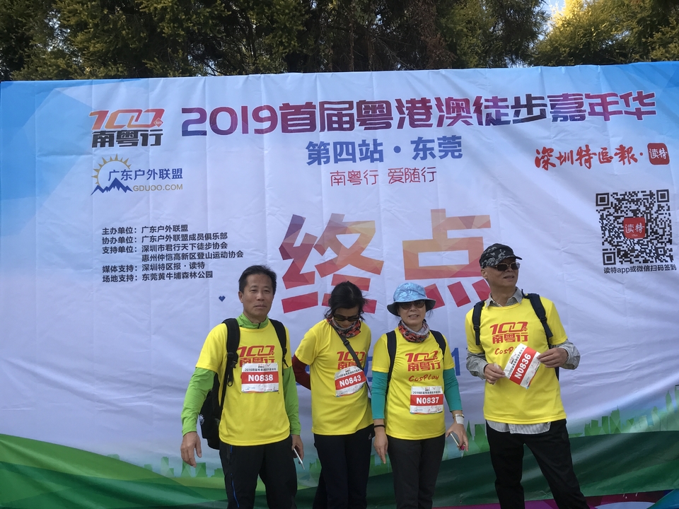 2019_12_08_14_40_IMG_7410