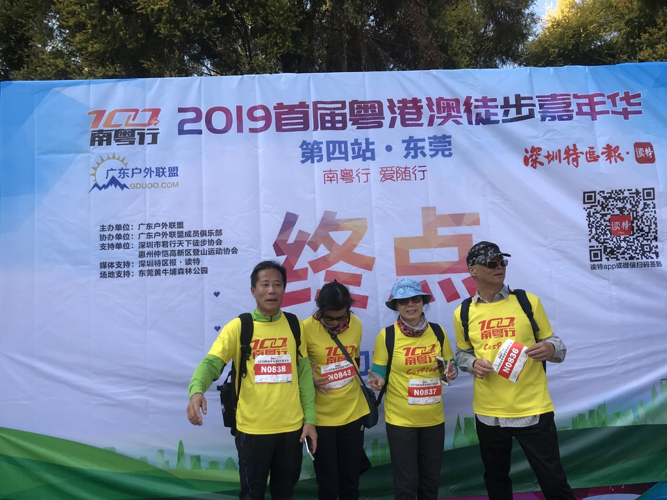 2019_12_08_14_40_IMG_7411