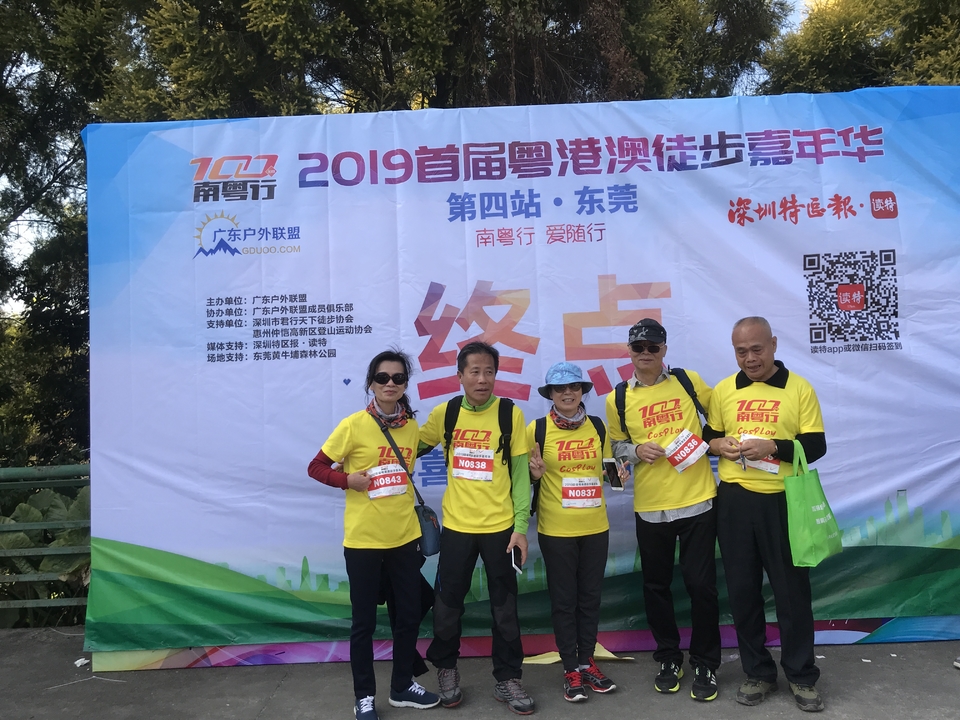 2019_12_08_14_40_IMG_7412