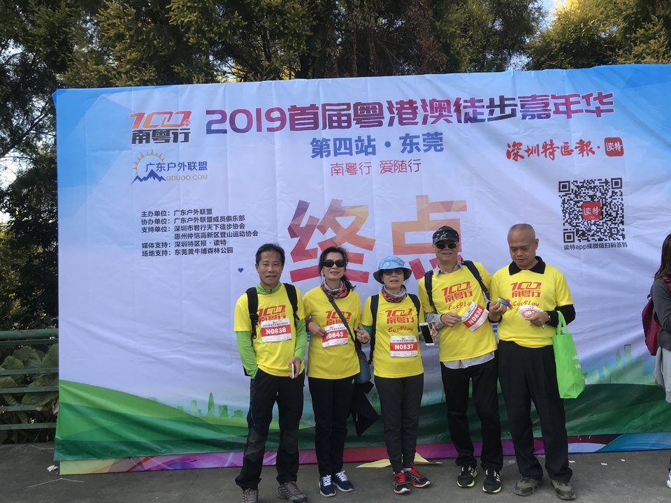 2019_12_08_14_40_IMG_7413