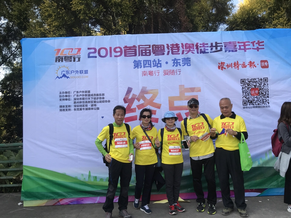 2019_12_08_14_40_IMG_7414