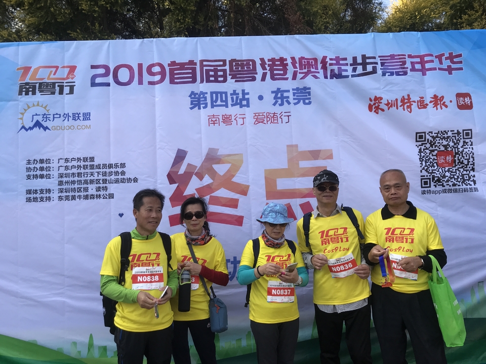 2019_12_08_14_40_IMG_7415