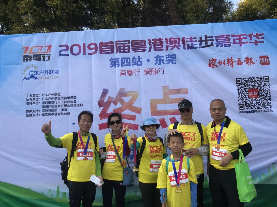 2019_12_08_14_40_IMG_7416