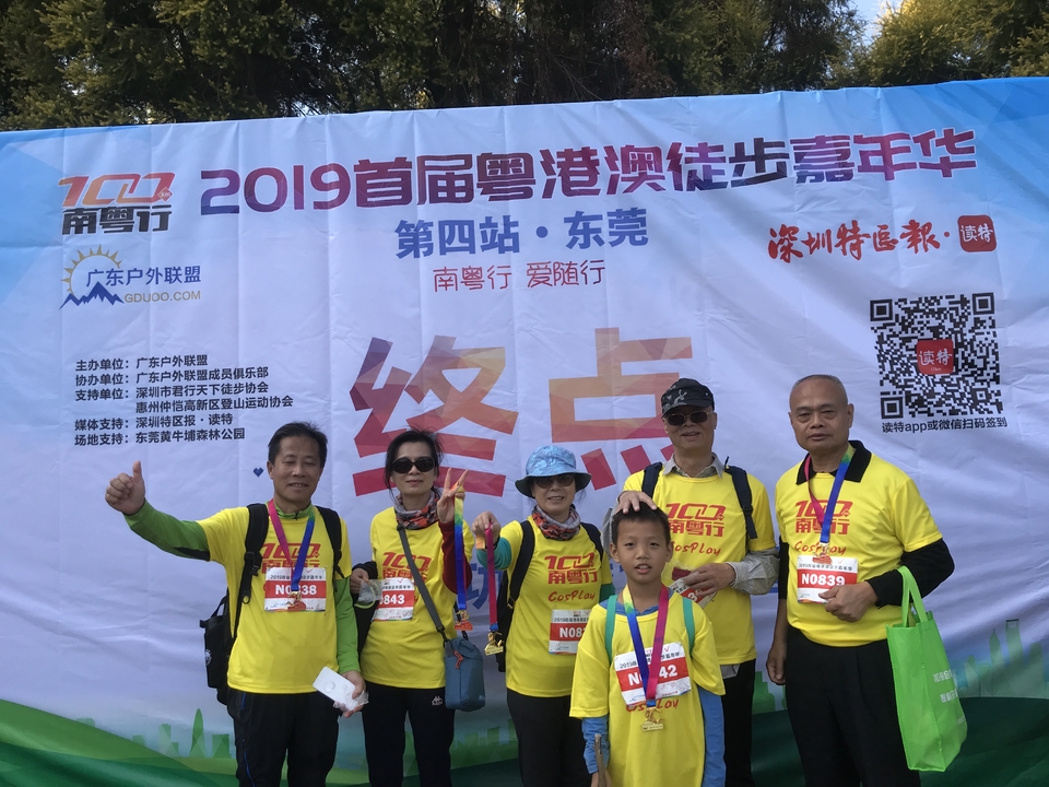 2019_12_08_14_40_IMG_7417