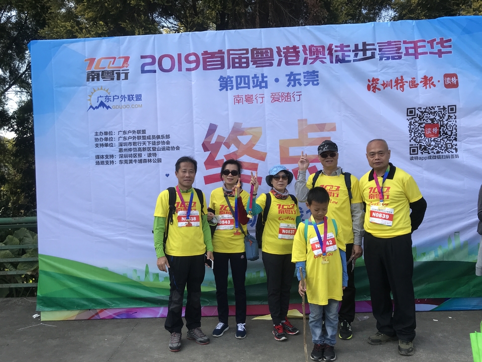 2019_12_08_14_40_IMG_7418