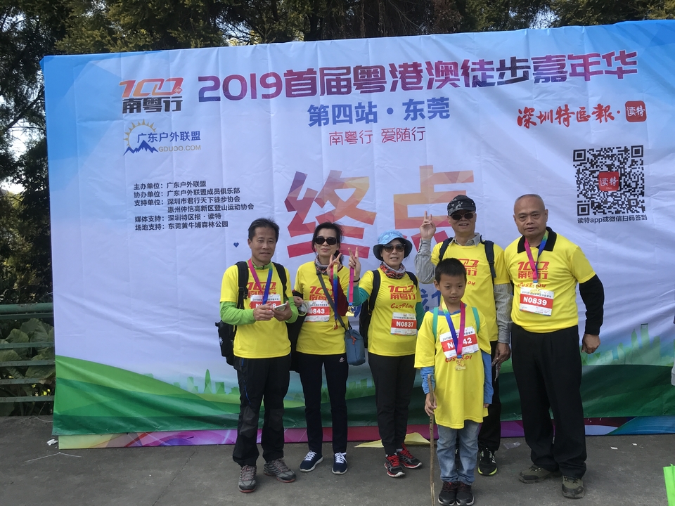 2019_12_08_14_40_IMG_7419