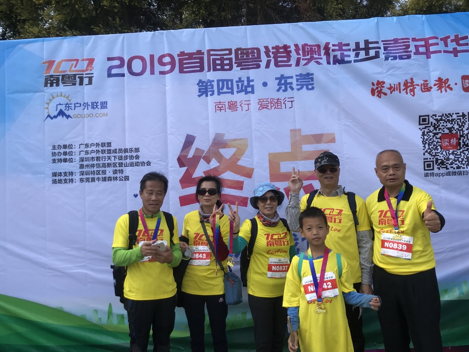 2019_12_08_14_40_IMG_7420