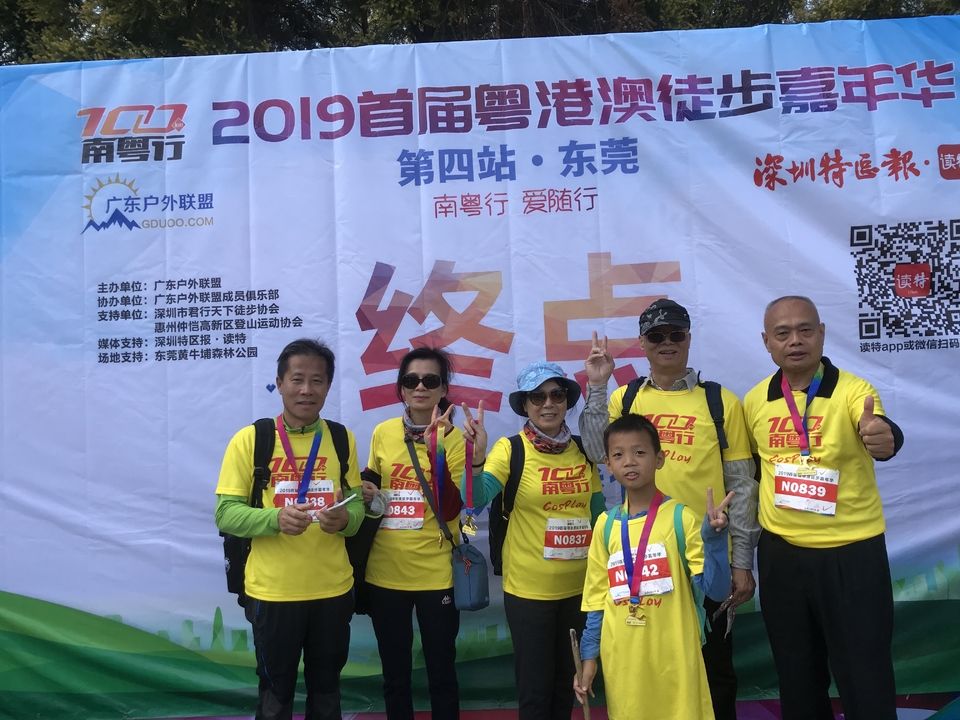 2019_12_08_14_40_IMG_7421