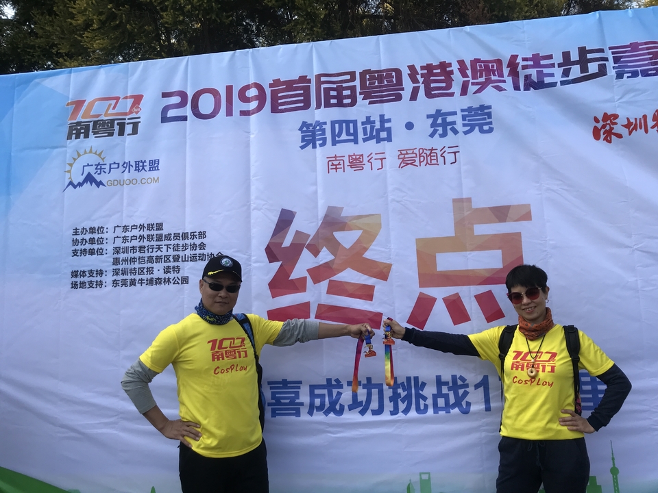 2019_12_08_14_52_IMG_7433