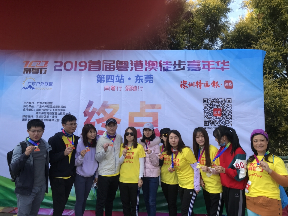 2019_12_08_14_53_IMG_7435