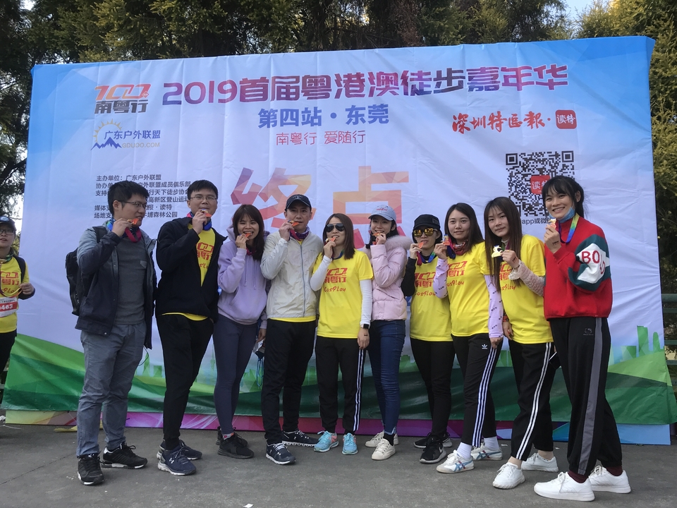 2019_12_08_14_53_IMG_7436