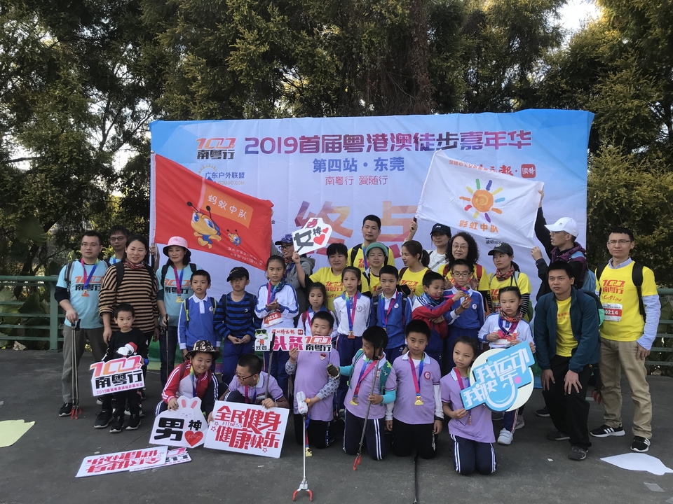 2019_12_08_14_59_IMG_7437