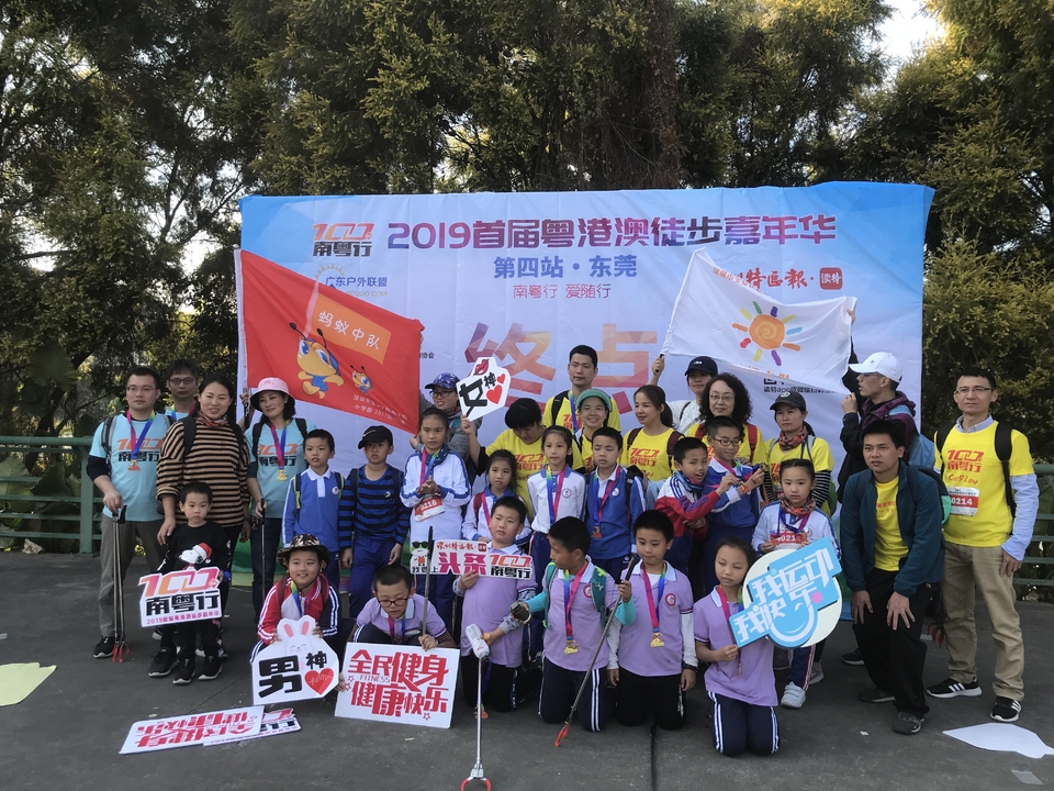 2019_12_08_14_59_IMG_7438