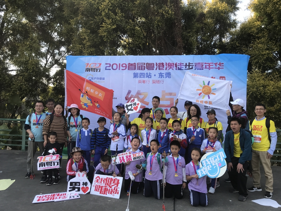 2019_12_08_14_59_IMG_7439