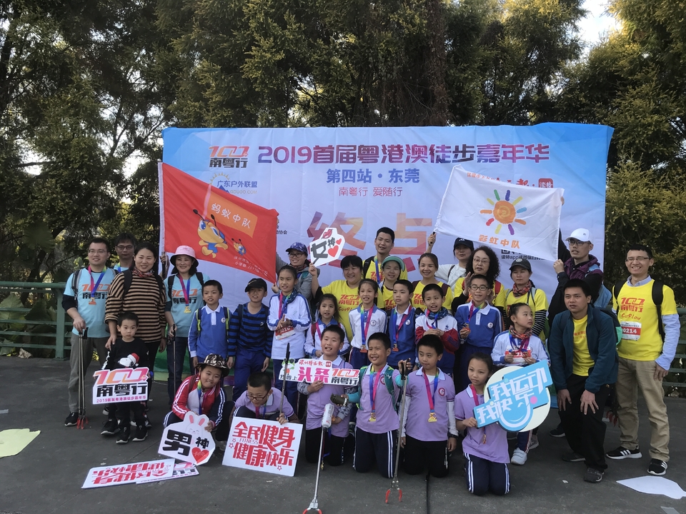 2019_12_08_14_59_IMG_7440