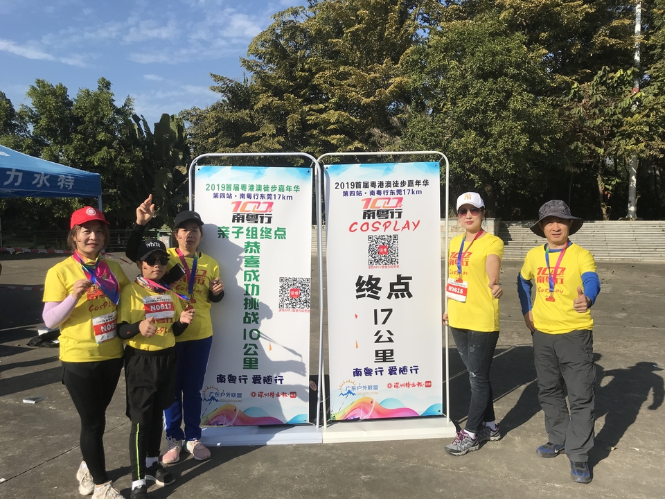 2019_12_08_15_02_IMG_7444