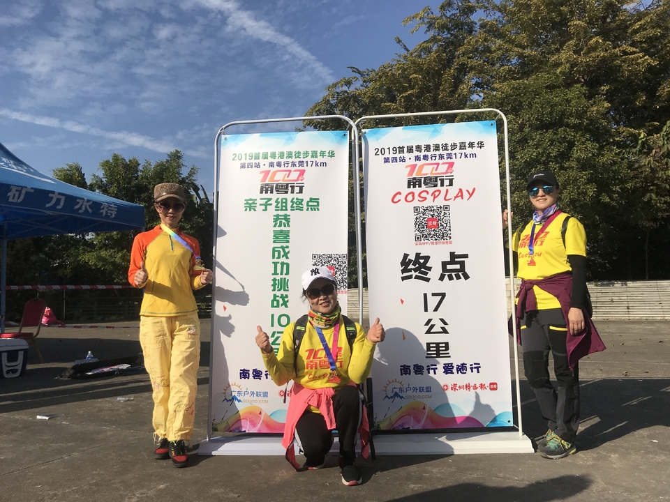 2019_12_08_15_03_IMG_7448