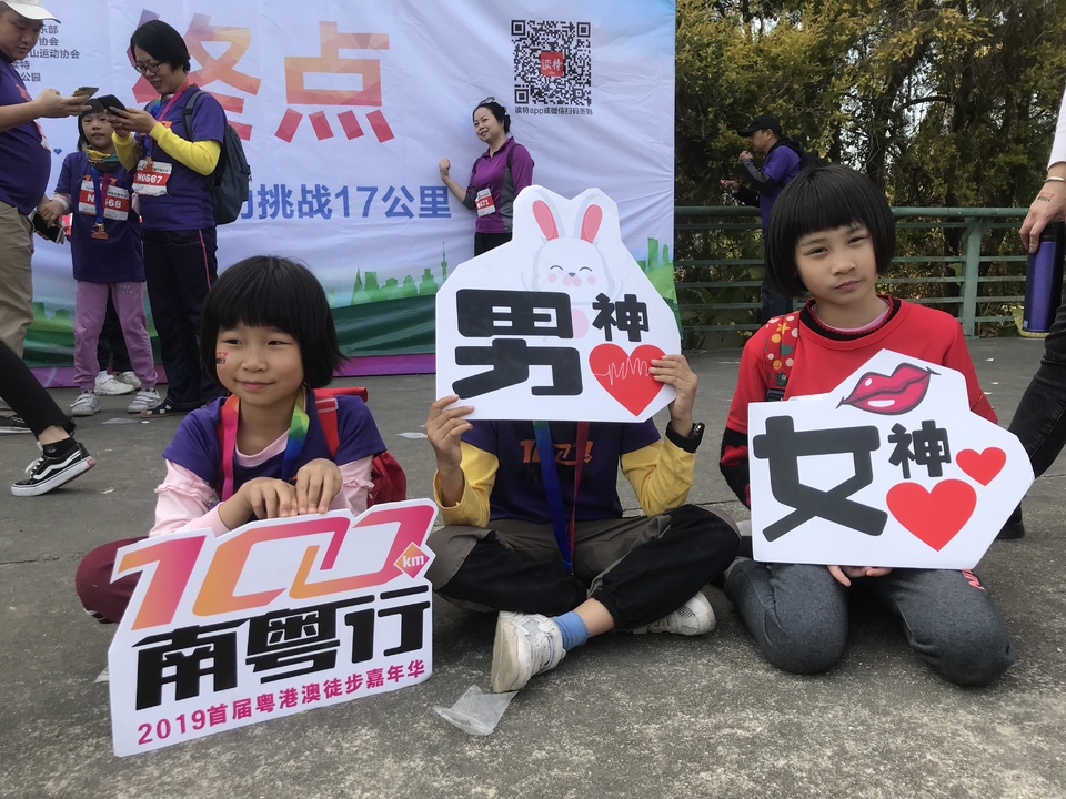 2019_12_08_15_36_IMG_7450