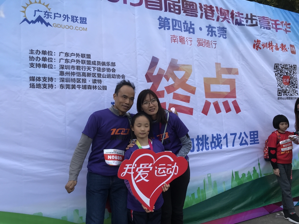 2019_12_08_15_37_IMG_7451