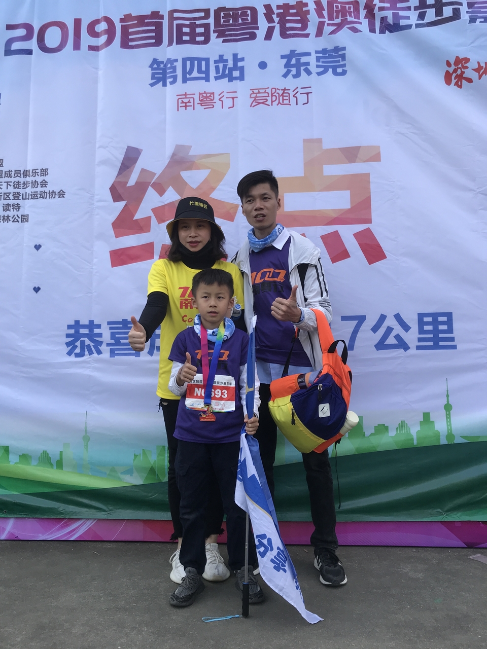 2019_12_08_15_38_IMG_7455