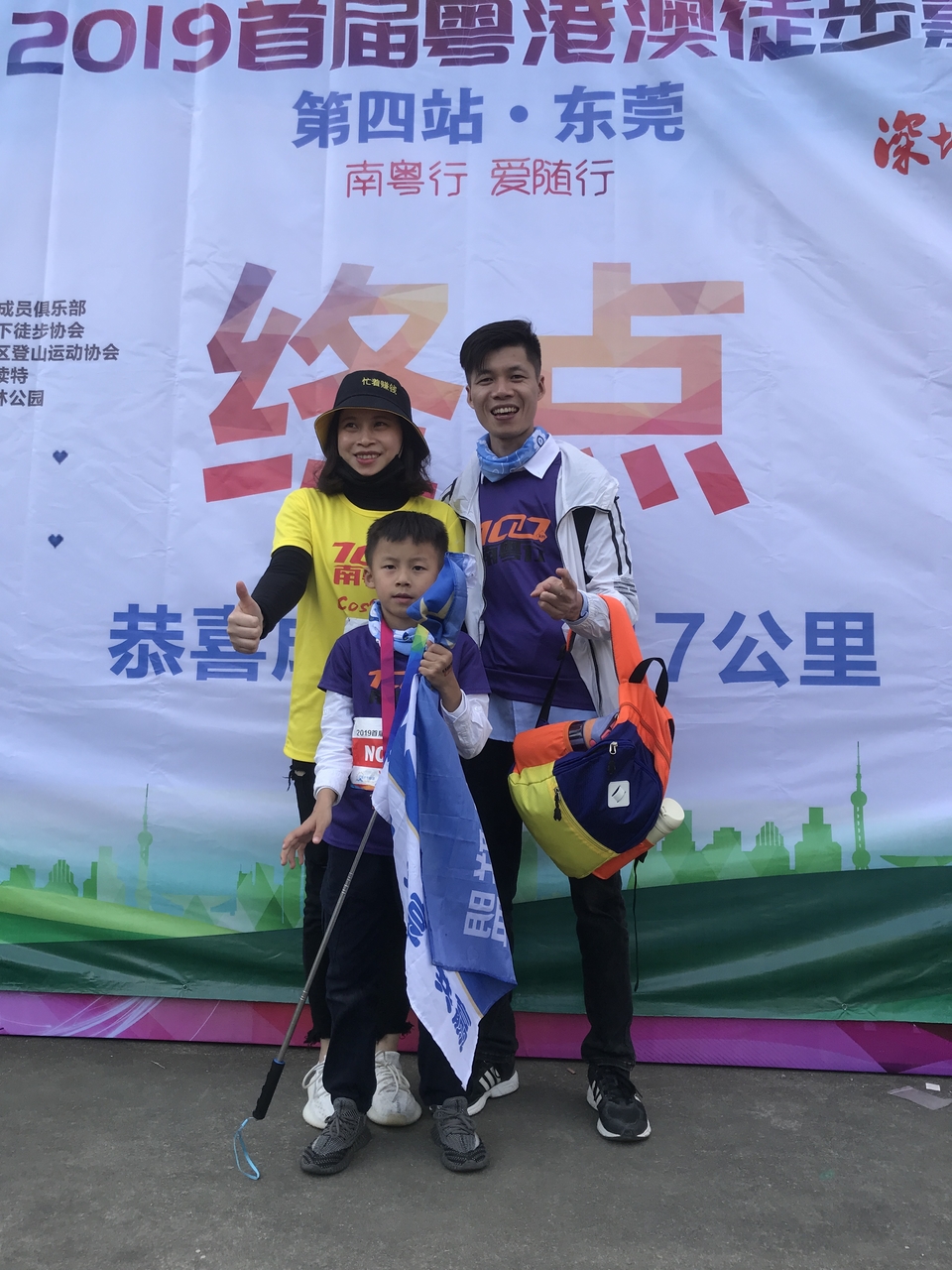 2019_12_08_15_38_IMG_7456