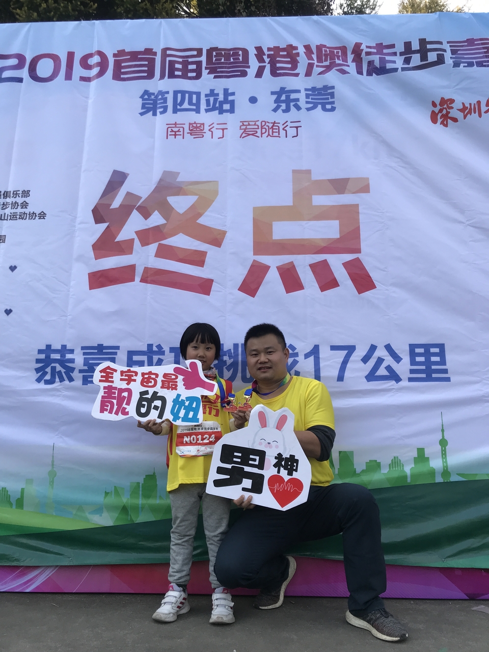 2019_12_08_15_39_IMG_7459