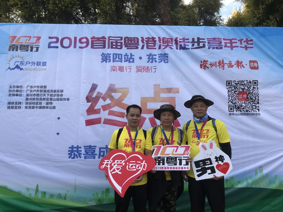 2019_12_08_15_40_IMG_7463