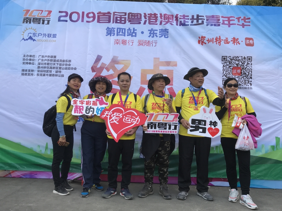 2019_12_08_15_41_IMG_7464