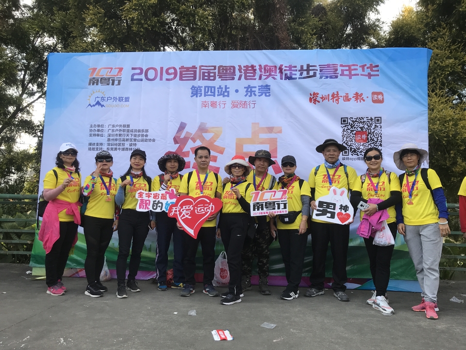 2019_12_08_15_42_IMG_7467