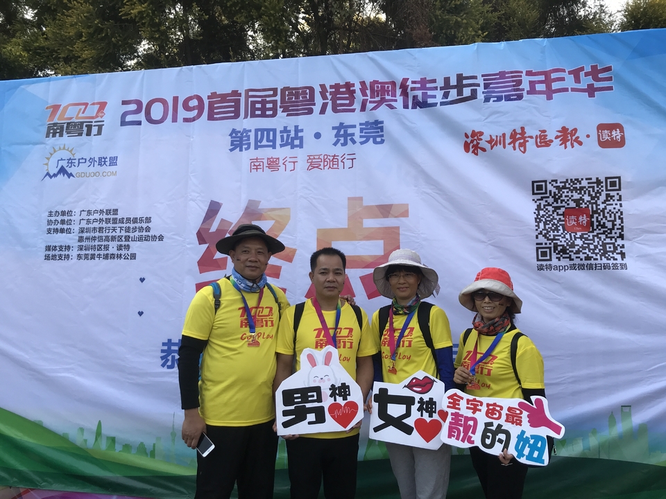 2019_12_08_15_45_IMG_7474