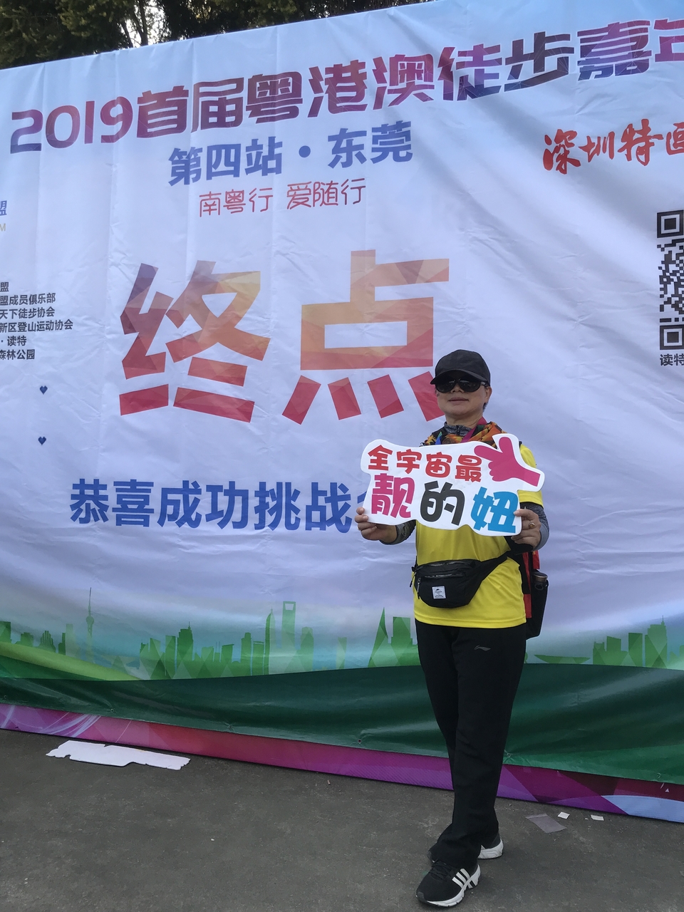 2019_12_08_15_45_IMG_7476